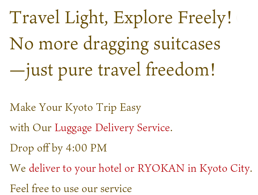 手ぶらでスマートチェックイン。手ぶらの自由を京都の旅に